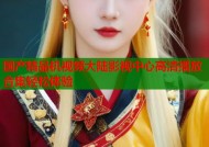国产精品机视频大陆影视中心高清播放合集轻松体验