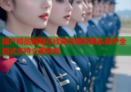 国产精品视频在线高清播放隐私保护全格式支持立即体验