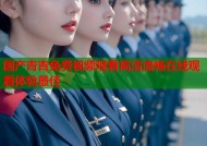 国产青青免费视频观看高清流畅在线观看体验最佳