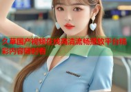 久草国产视频在线高清流畅播放平台精彩内容随时看