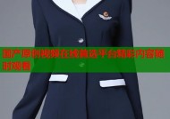 国产原创视频在线首选平台精彩内容随时观看