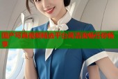 国产写真视频精选平台高清流畅任你畅享
