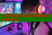 91国产视频在线播放 高清流畅海量原创内容随心看