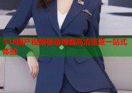 538国产视频极速观看高清资源一站式体验