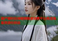 国产福利在线视频极速观看平台高清海量资源任你选