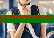 国产福利视频最新更新高清免费观看体验