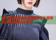国产福利视频在线观看福利平台 极速高清畅享福利精彩内容