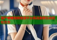 国产暖暖视频直播平台高清美颜互动轻松交友