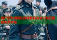 国产巨乳视频在线观看高清全长每日更新免费体验