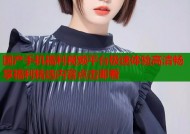 国产手机福利视频平台极速体验高清畅享福利精选内容点击即看