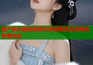 国产熟妇露脸视频在线观看高清流畅免费看体验
