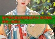 国产情侣酒店视频精选平台 真实隐私体验一站直达